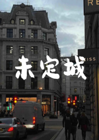 未定事件簿官网下载
